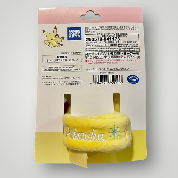 PokePeace Japan Original Pikachu Plush Hugger Collectible Toy Soft Fluffy New - Picture 3 of 15